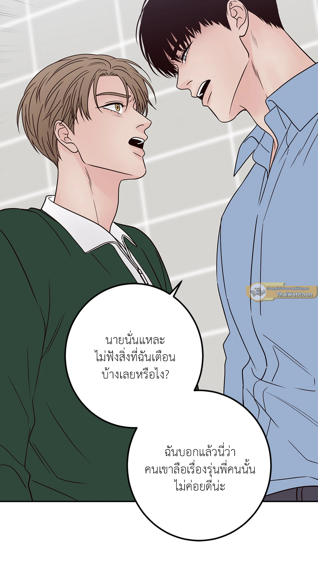 หน้า 77