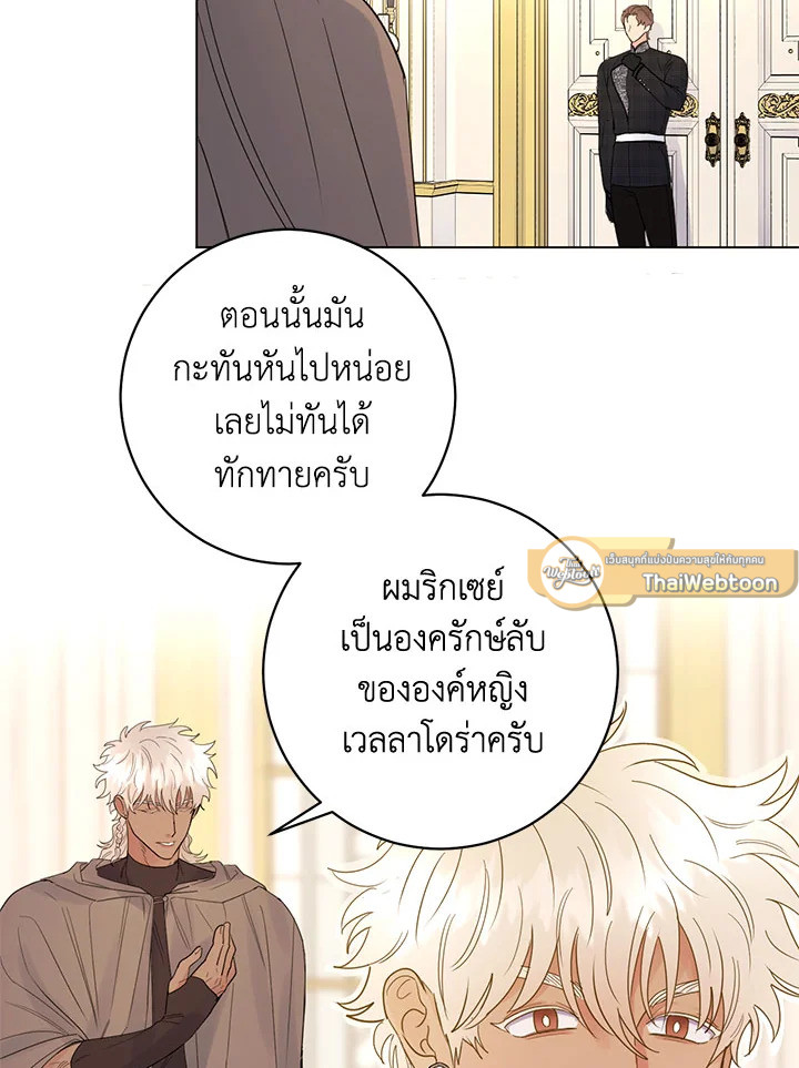 หน้า 72