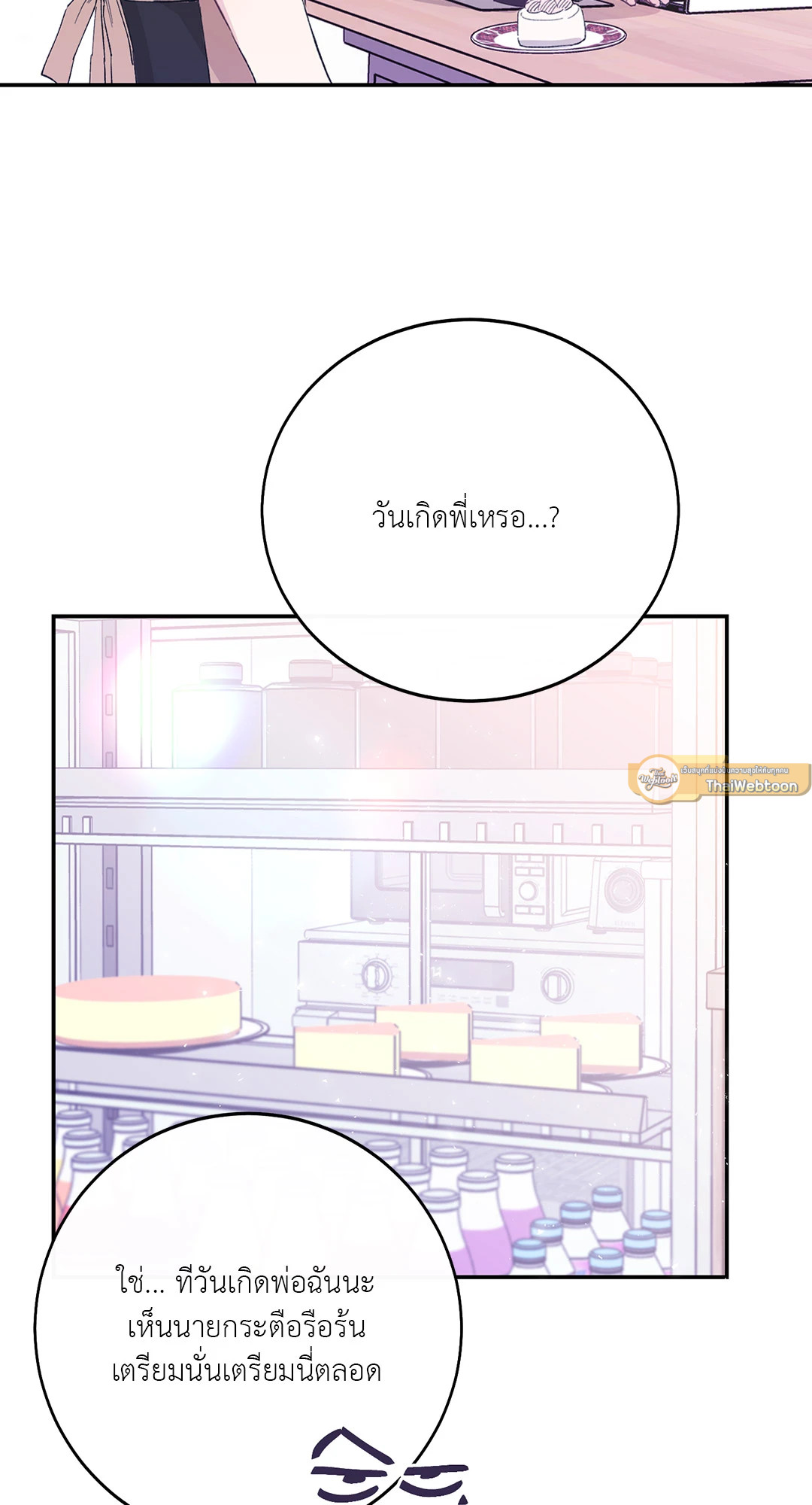 หน้า 43
