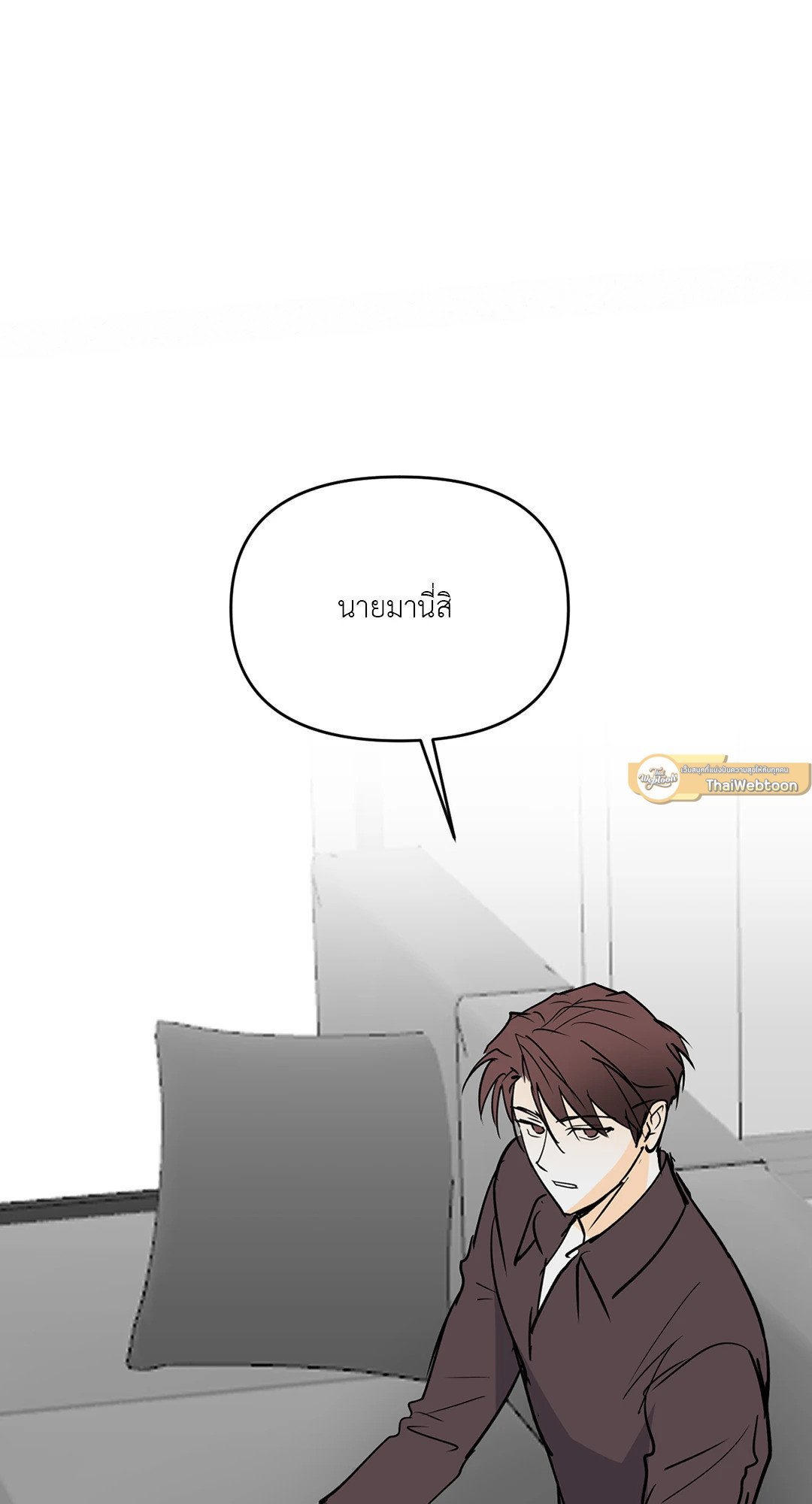 หน้า 79