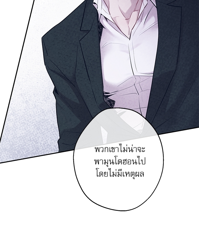 หน้า 80