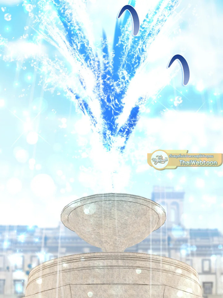 เมื่อทรราชของฉันกลายเป็นหนูน้อย | Our Tyrant Became Young ตอนที่ 20 - รูปที่ 2