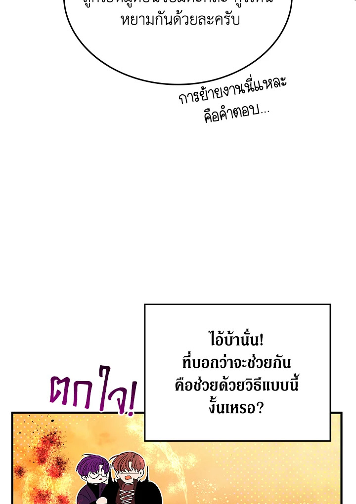 หน้า 70