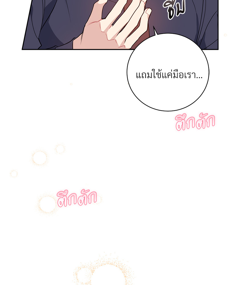 หน้า 77