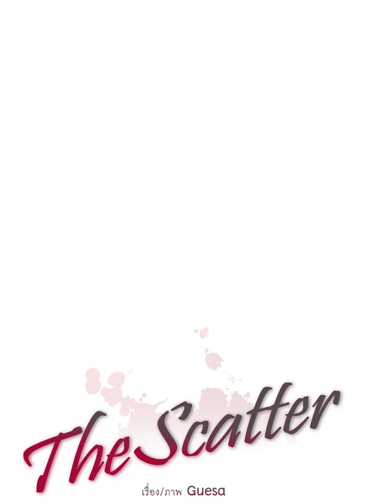 The Scatter ตอนที่ 18 - รูปที่ 2
