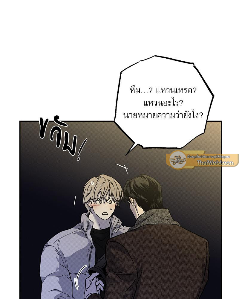หน้า 121