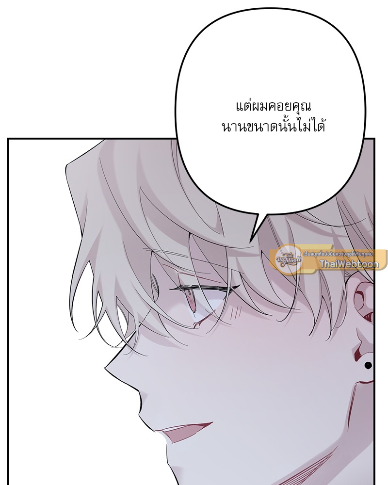 หน้า 114