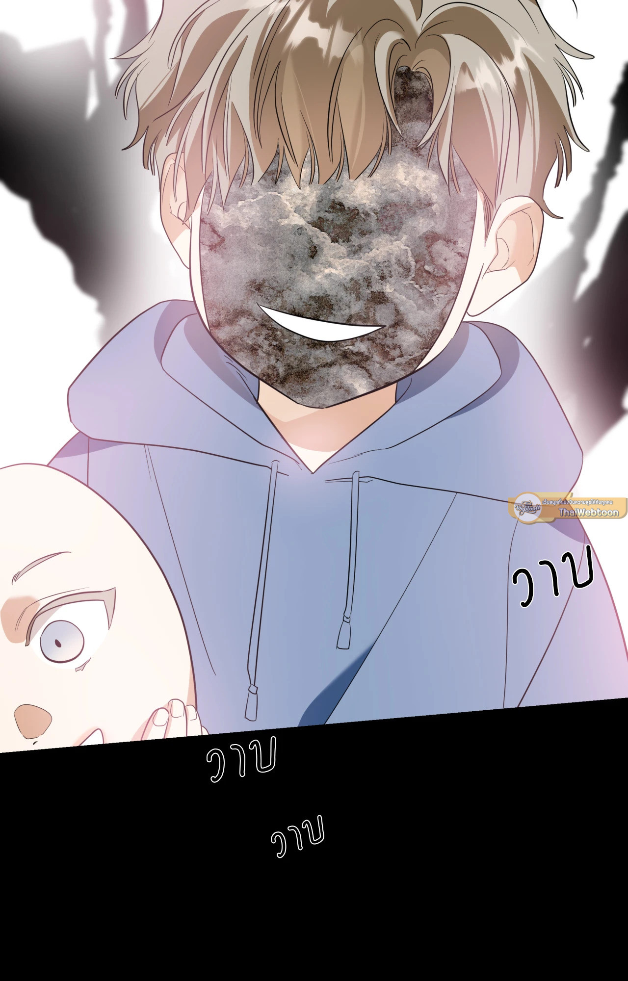 หน้า 79