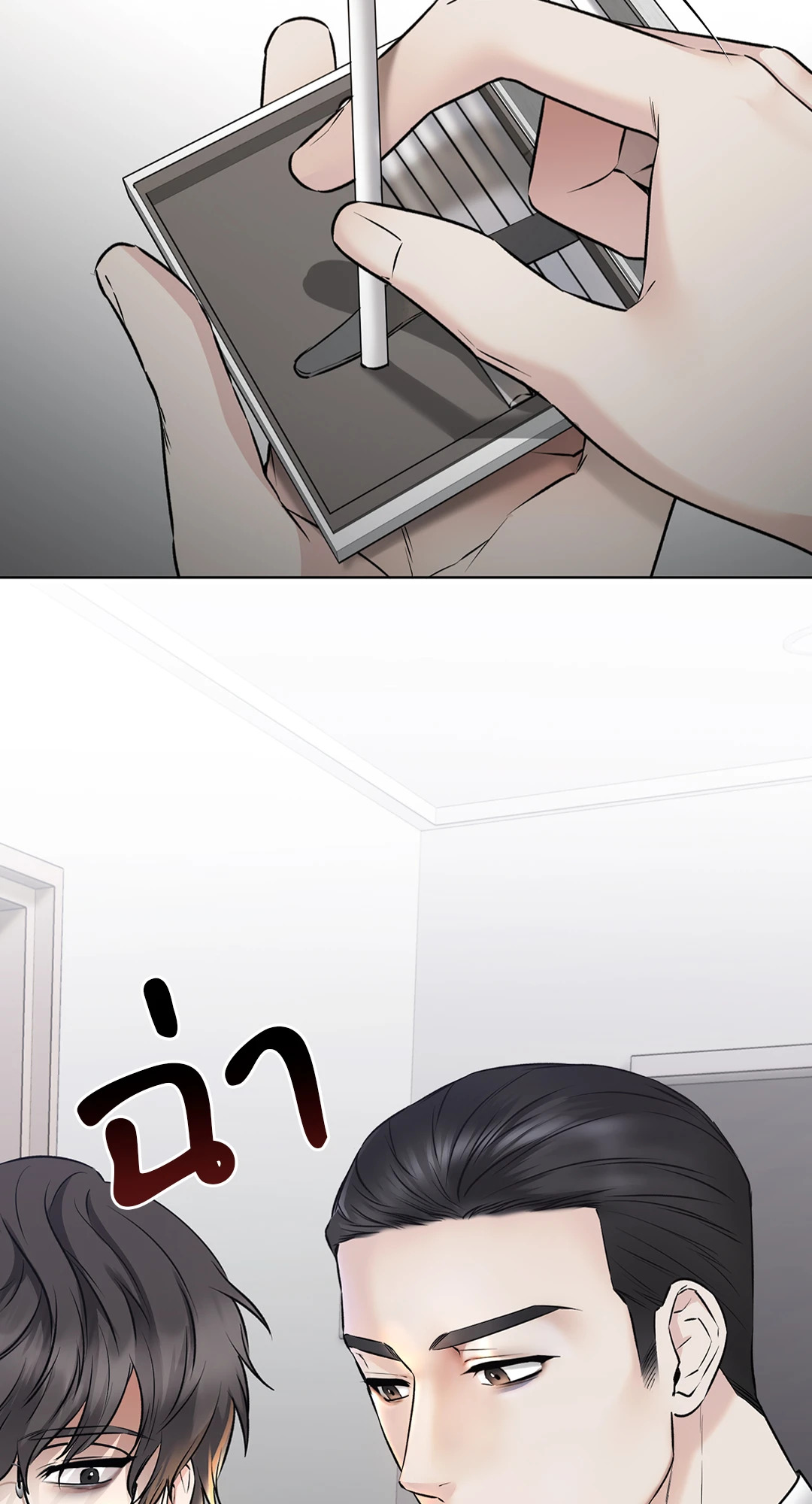 หน้า 42