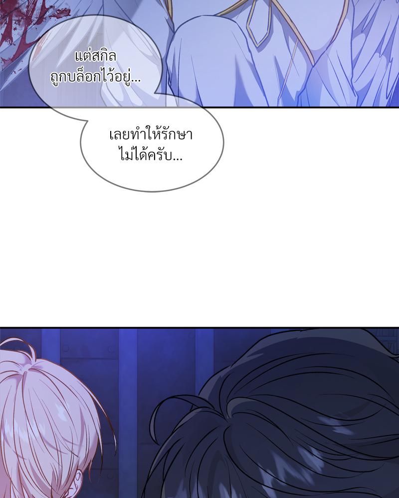 หน้า 87