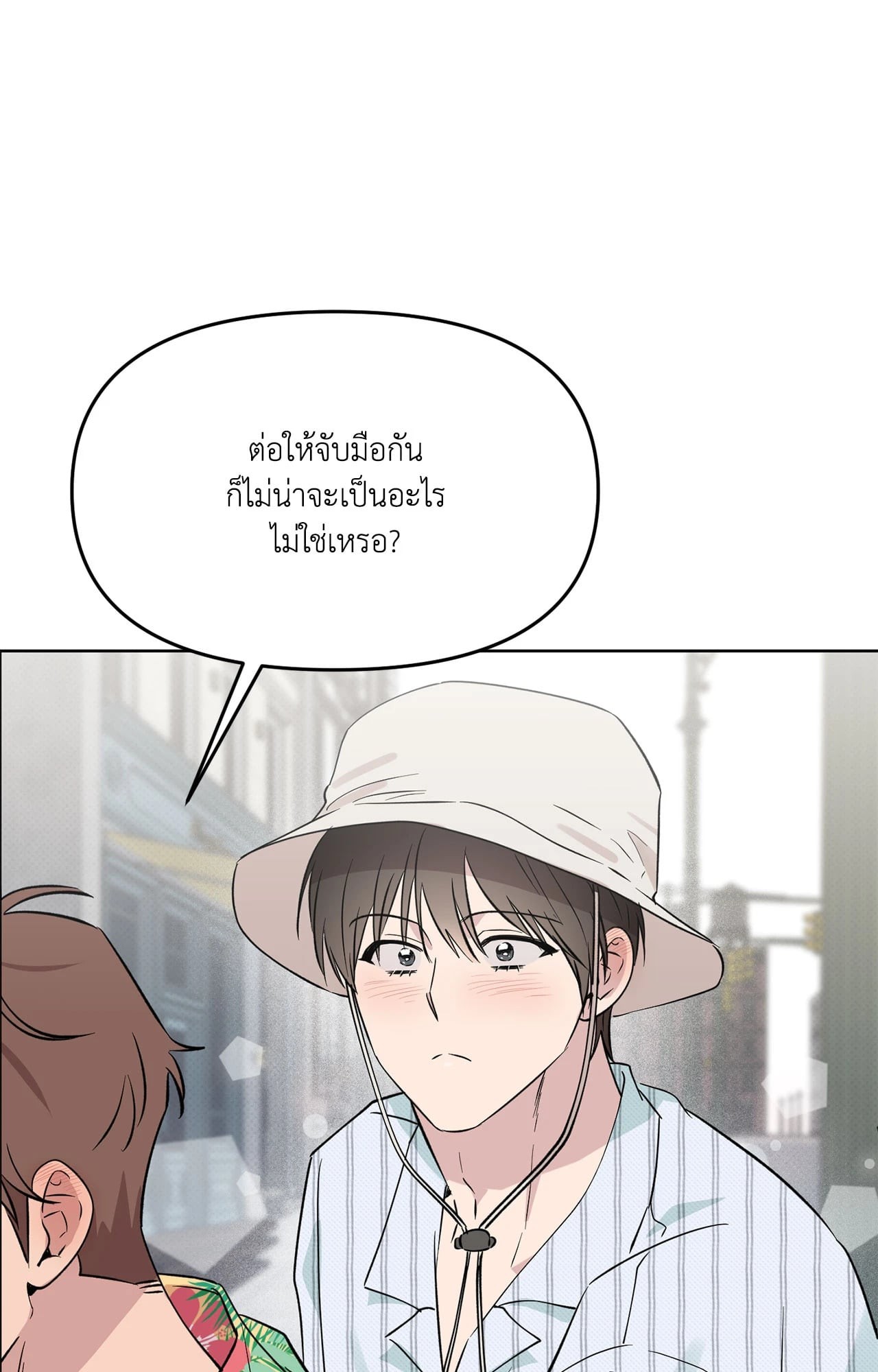 หน้า 86