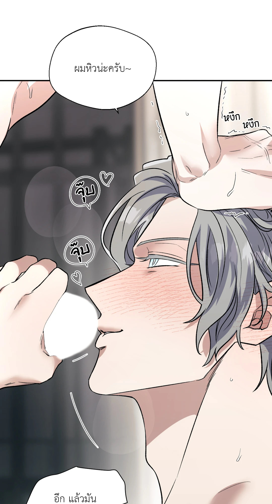 หน้า 49