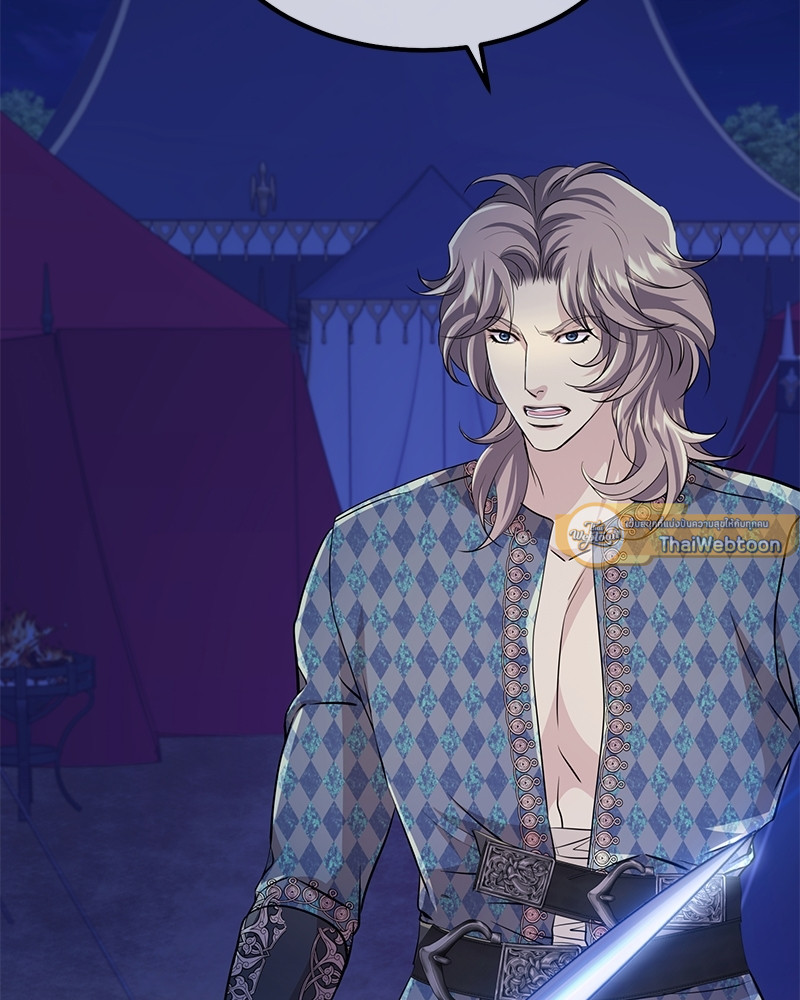 เชลยรักหมาป่าสีน้ำเงิน | Night of the Blue Wolf ตอนที่ 74 - รูปที่ 2