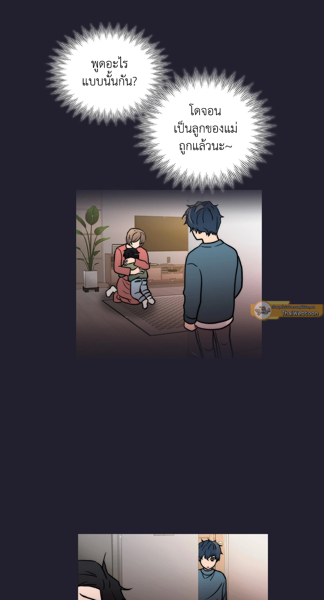 หน้า 65