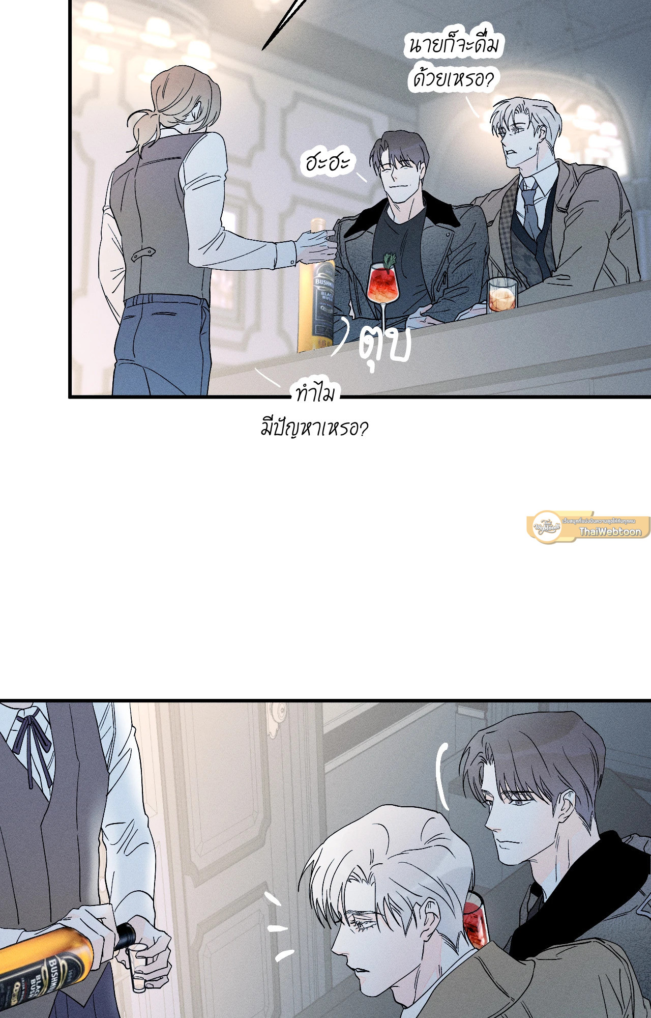 หน้า 61