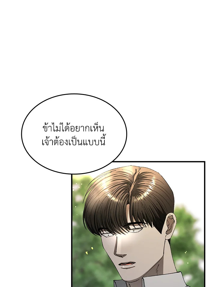 หน้า 69