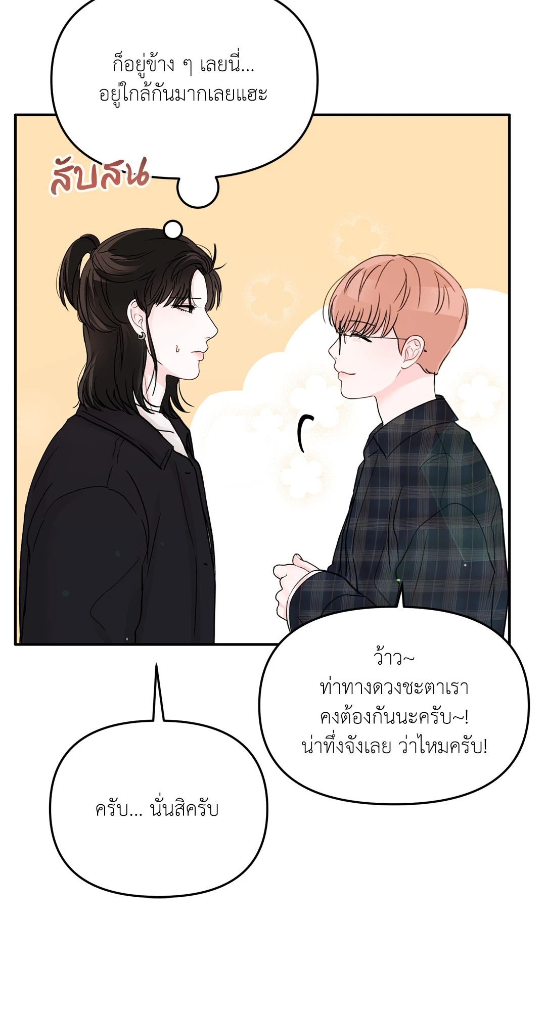 หน้า 57