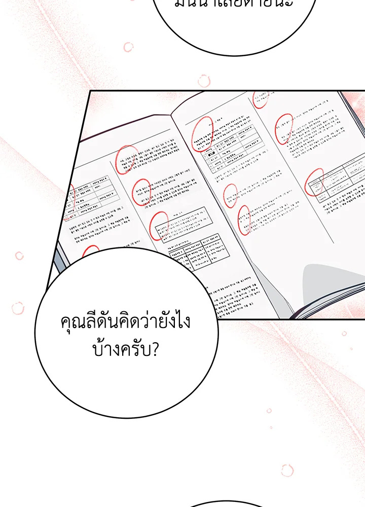 หน้า 90