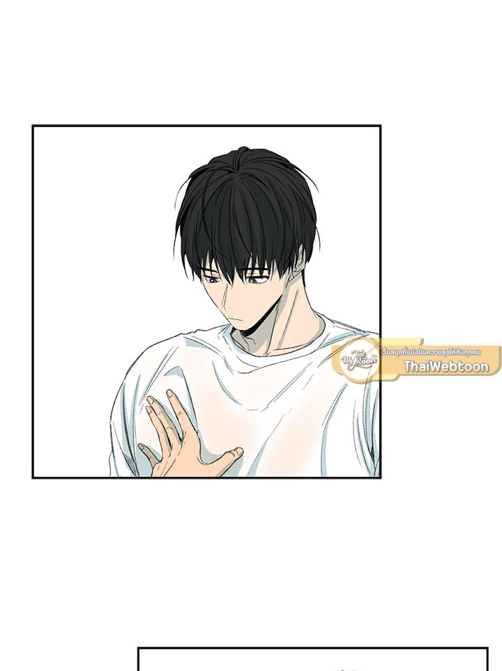 ความเห็นใจบันดาลให้ใกล้กัน | Form of Sympathy ตอนที่ 38 - รูปที่ 2
