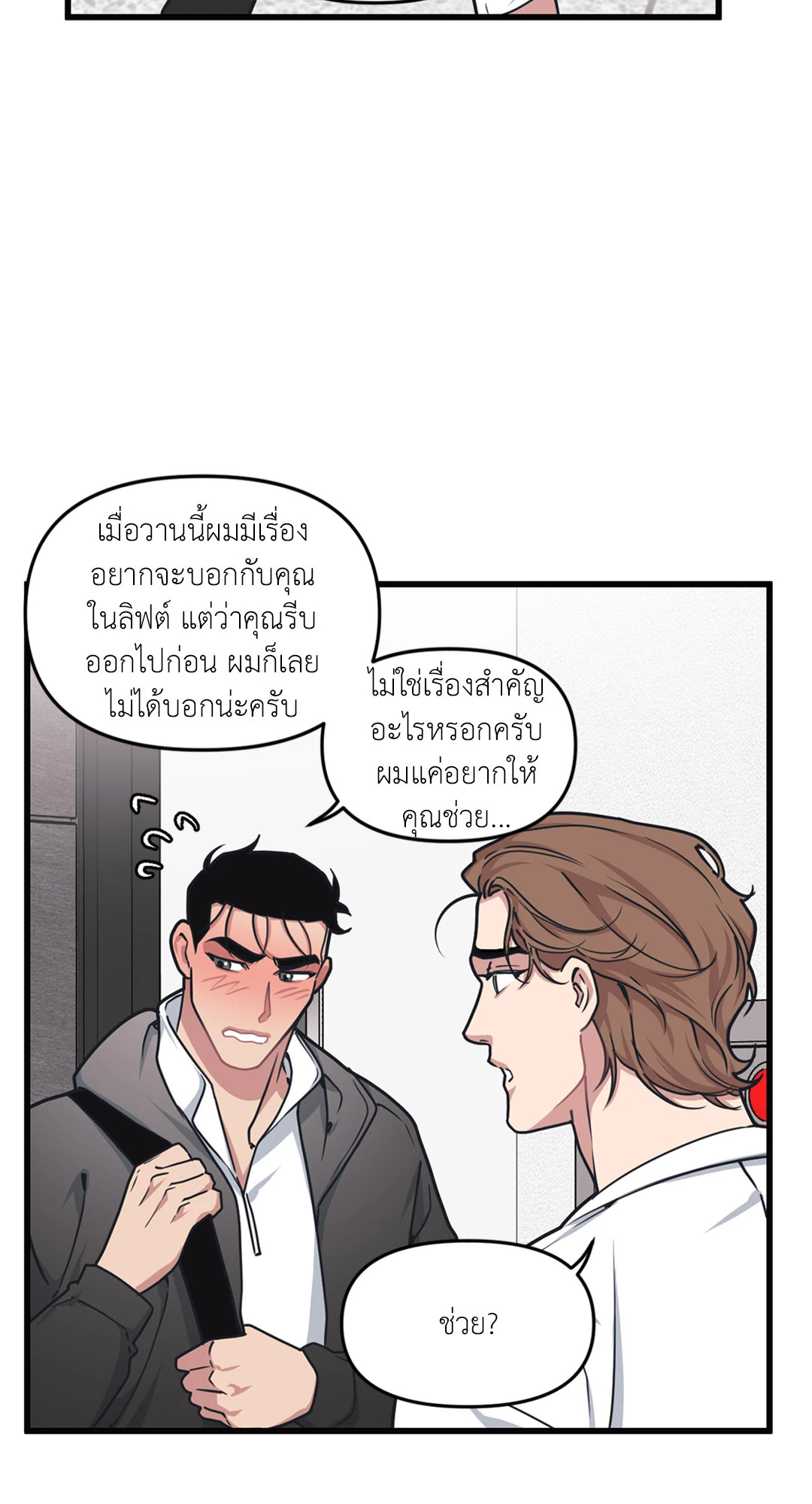 หน้า 51