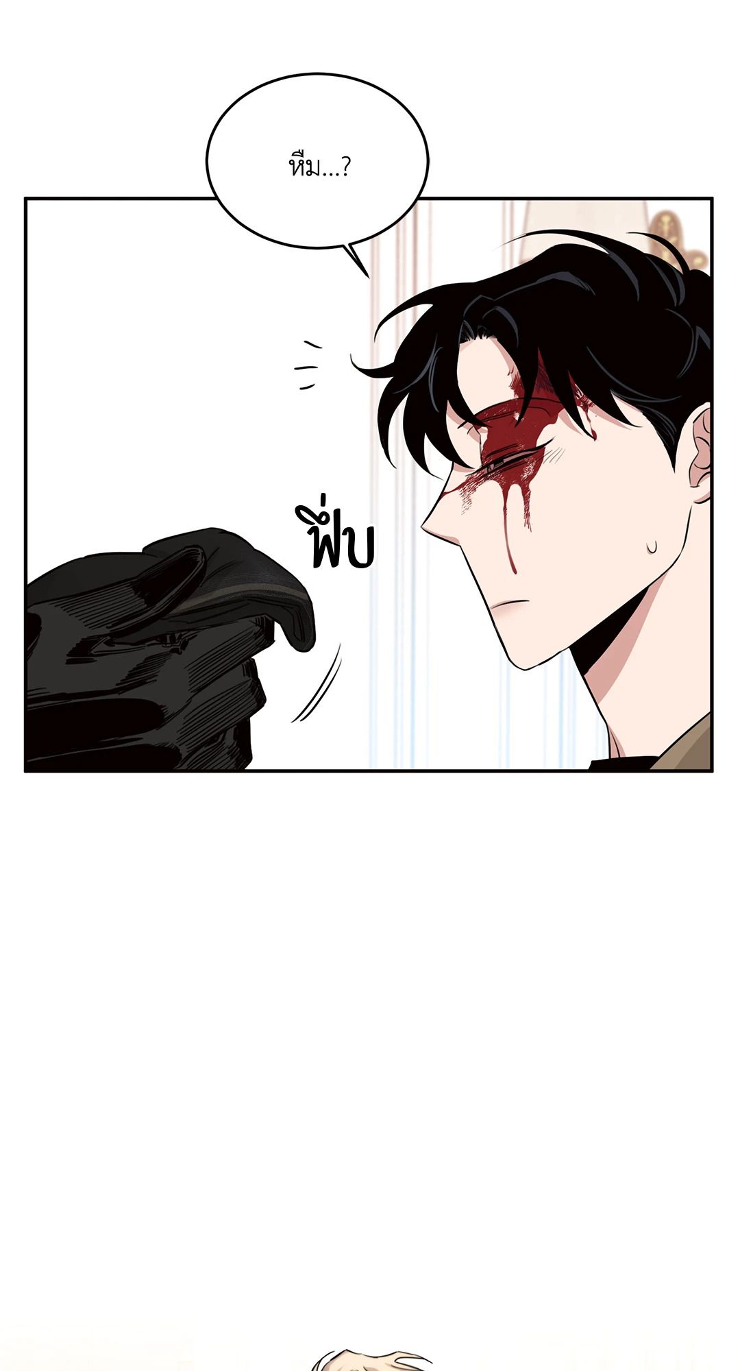 กุหลาบคู่แชมเปญ | Roses and Champagne (+R) ตอนที่ 15 - รูปที่ 2