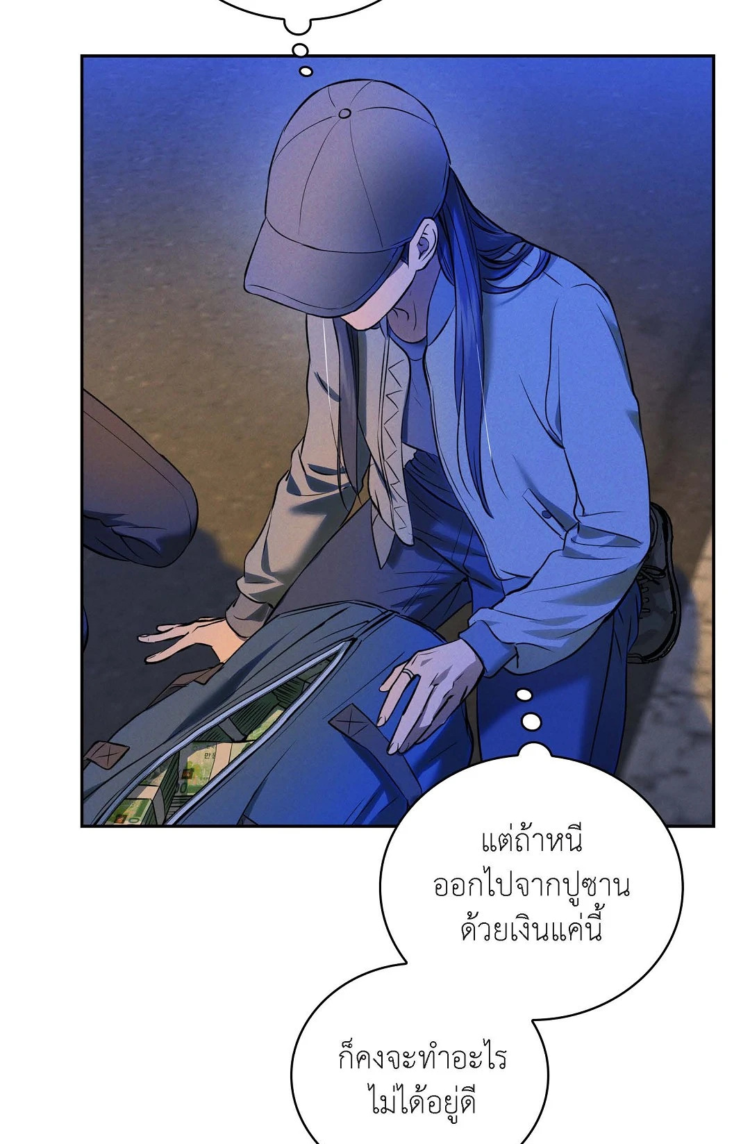 หน้า 21