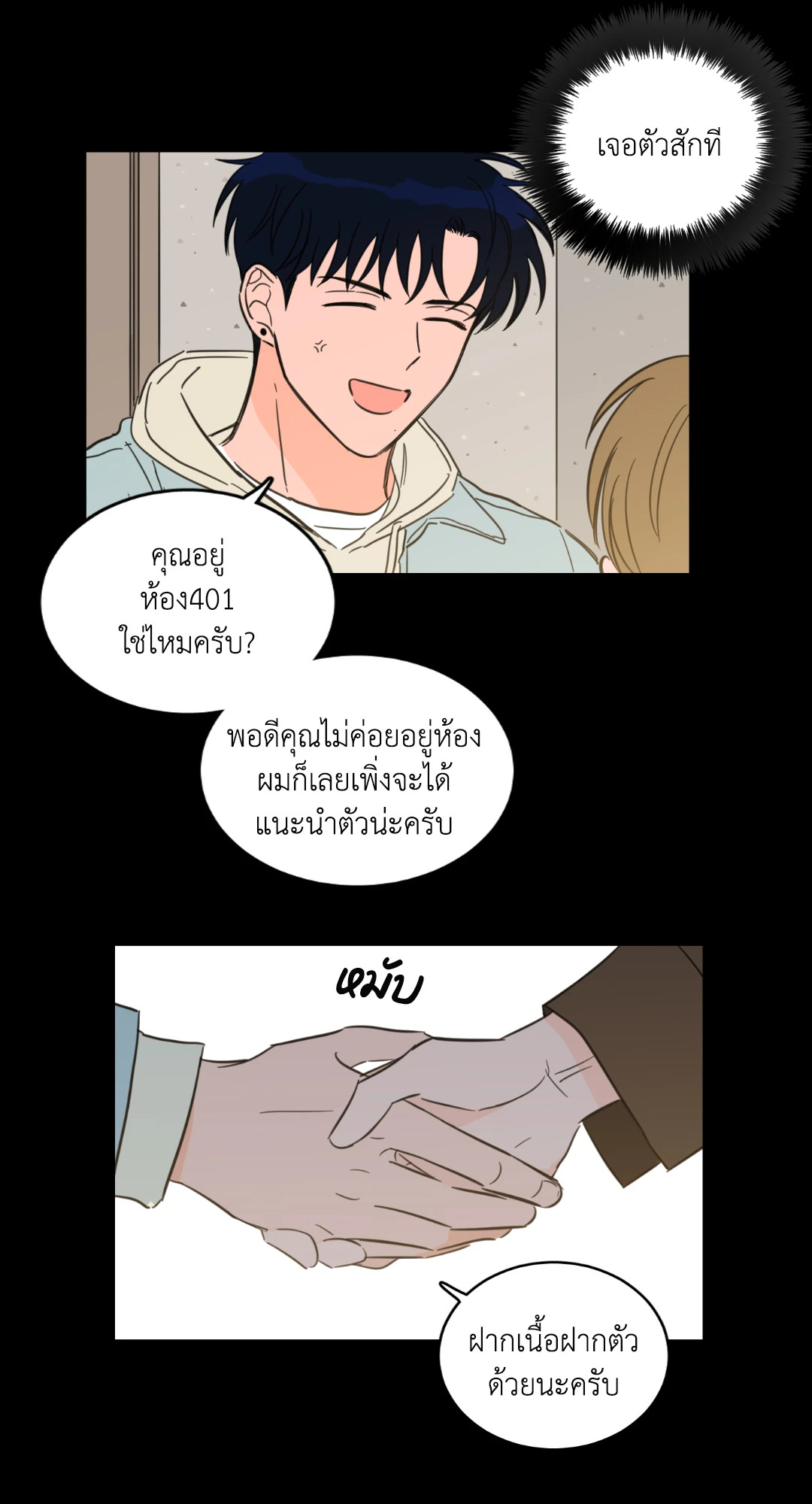 หน้า 28