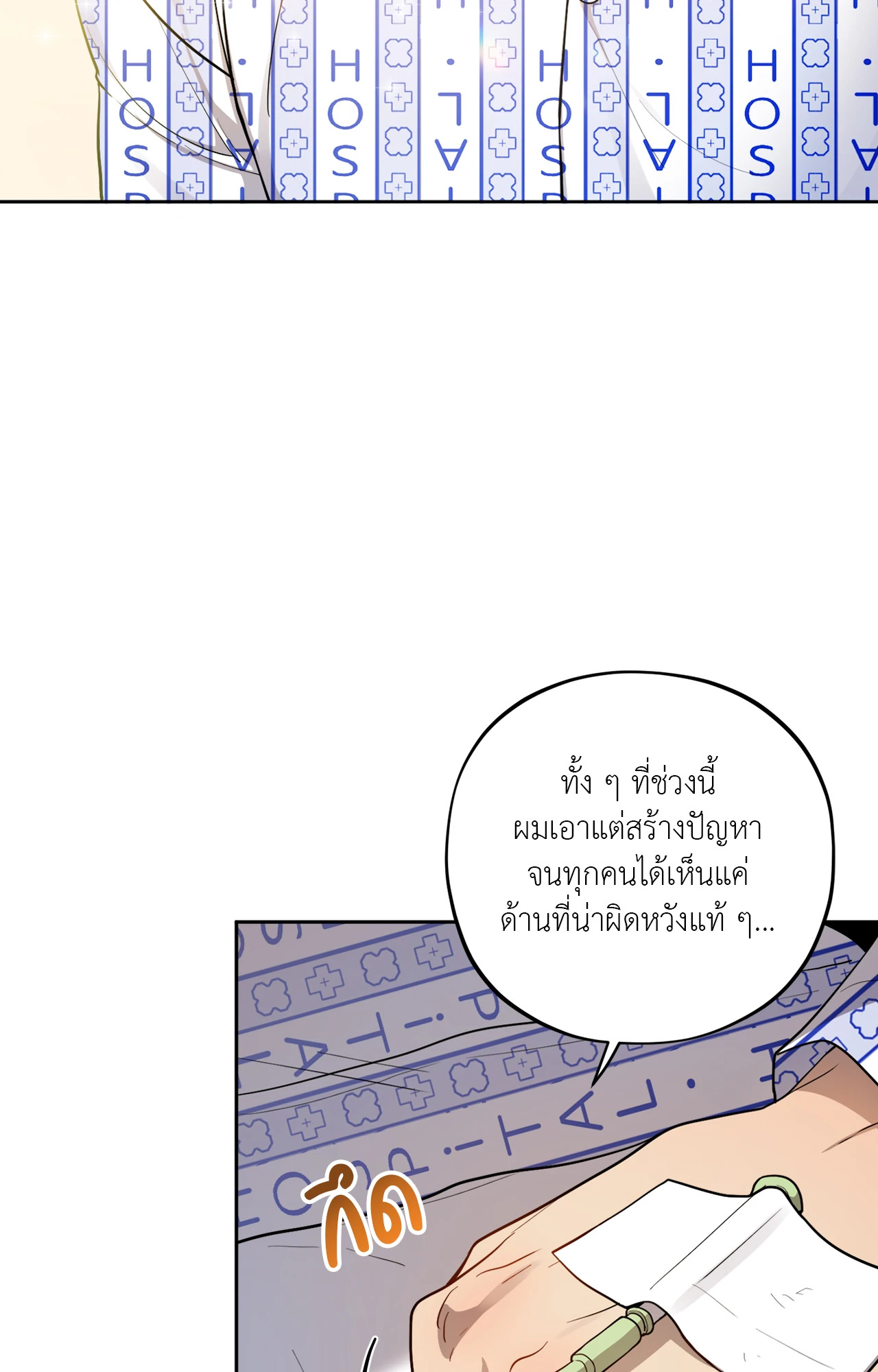 หน้า 96