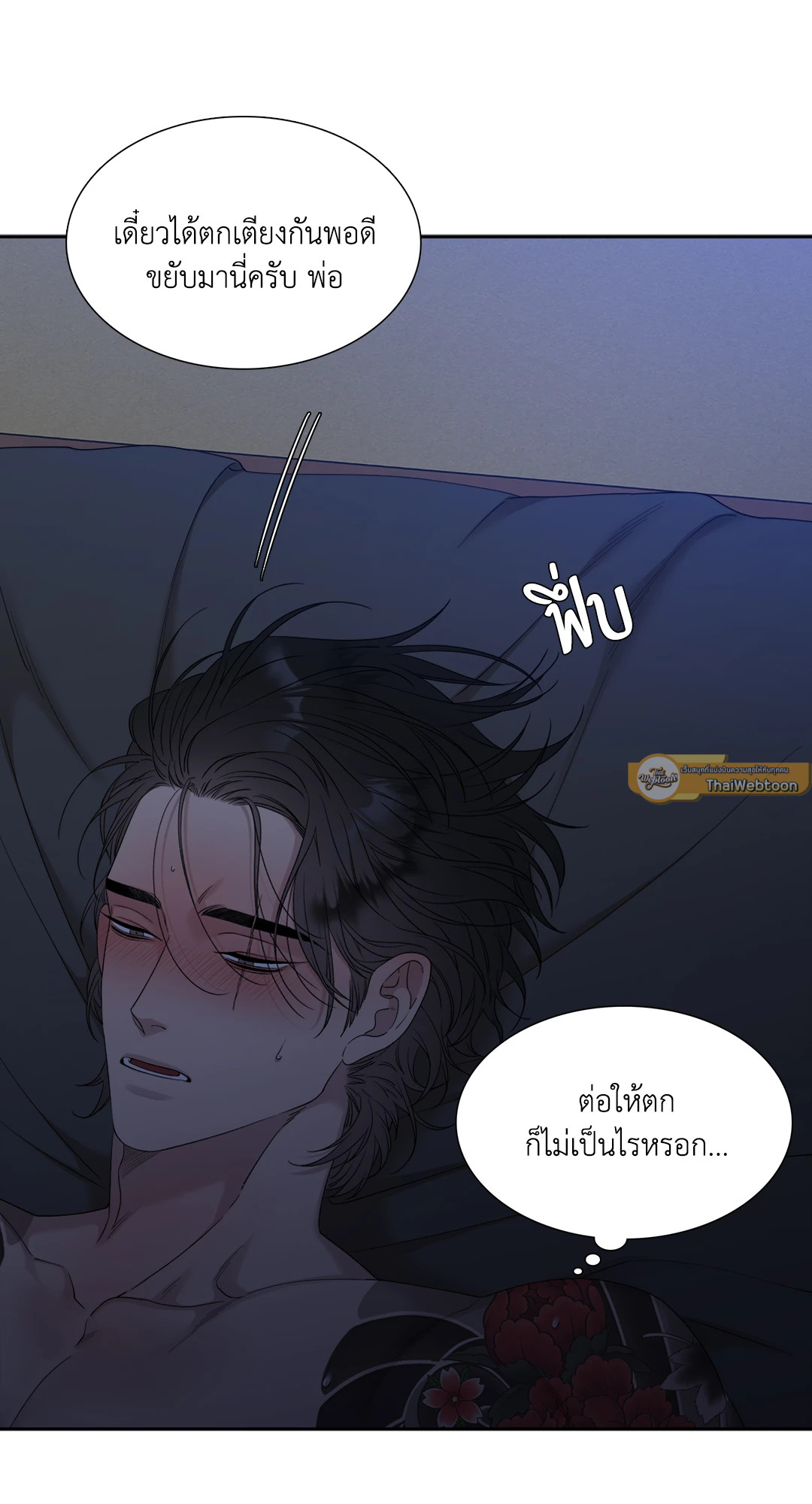 หน้า 49