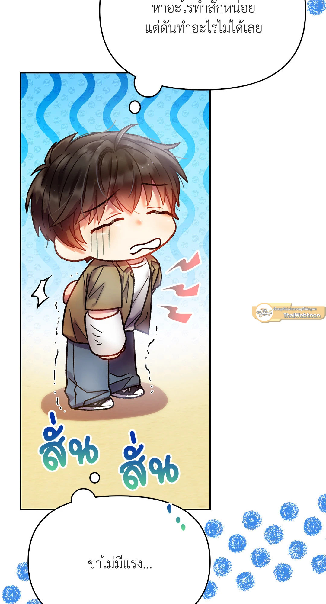 หน้า 58