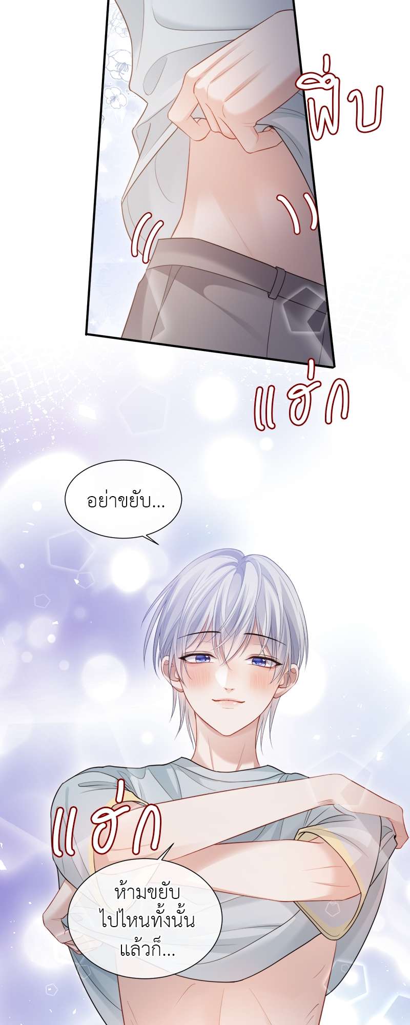 หน้า 32