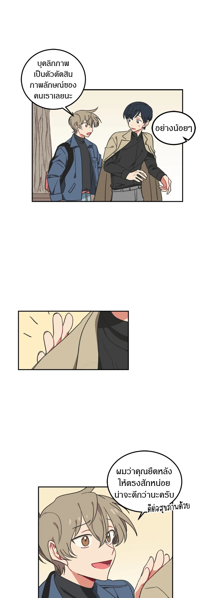 หน้า 19