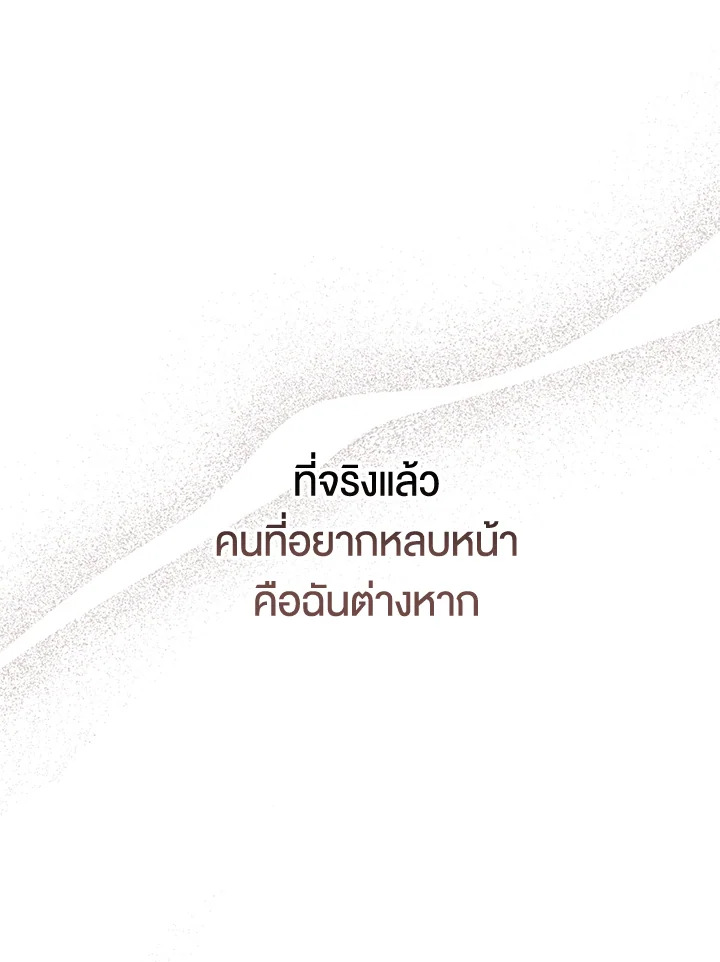 หน้า 96