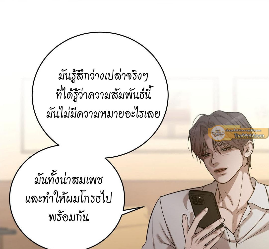 หน้า 103