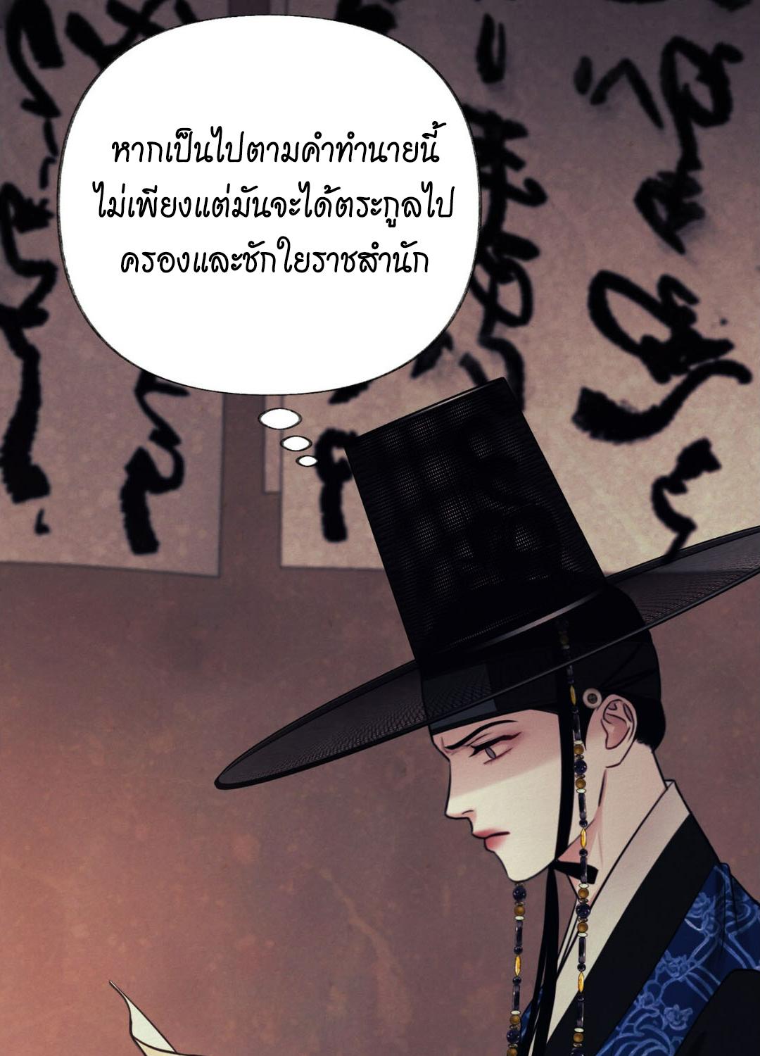 หน้า 67