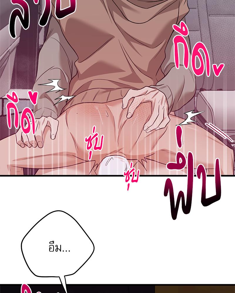หน้า 77