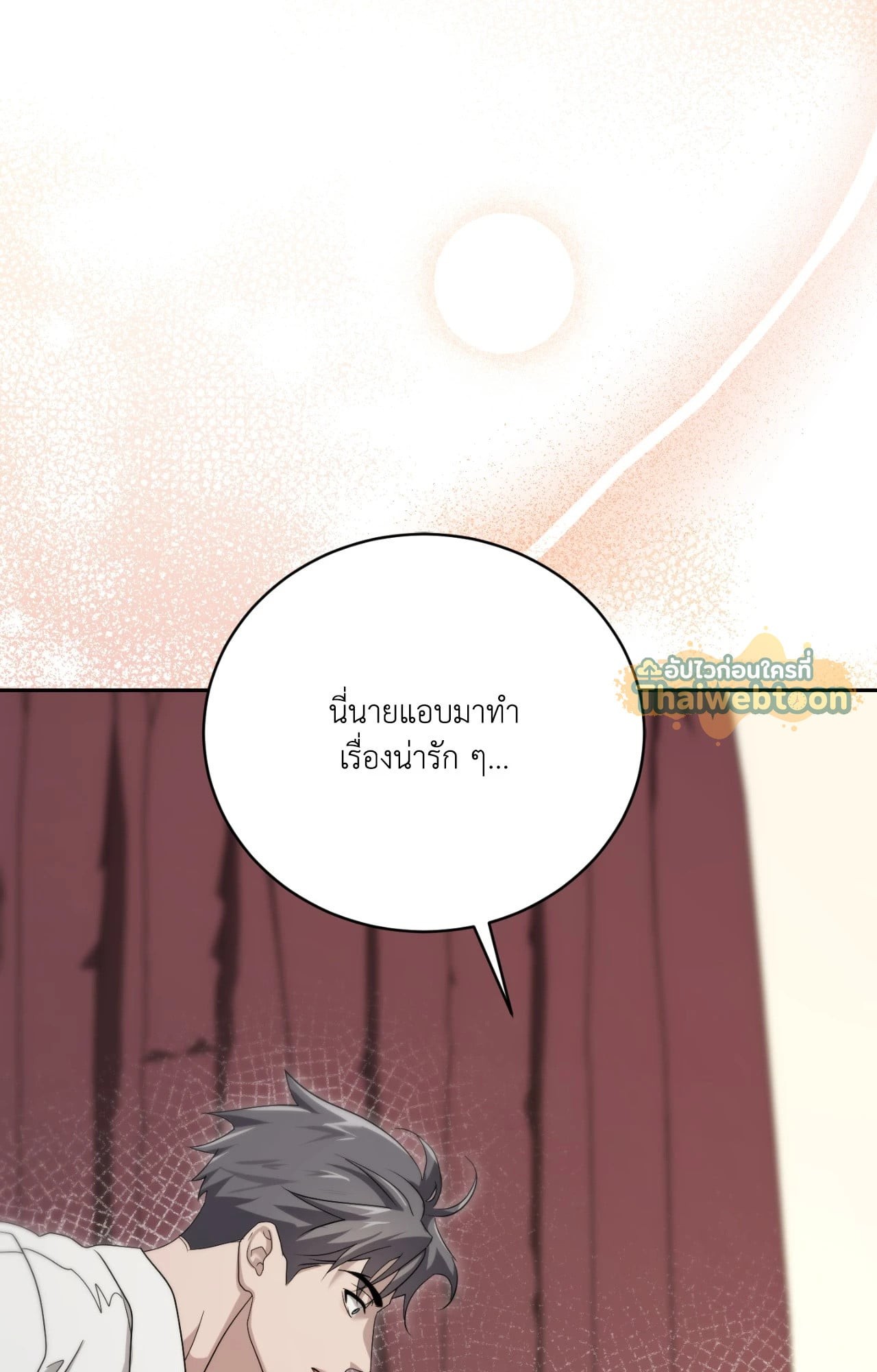 หน้า 98
