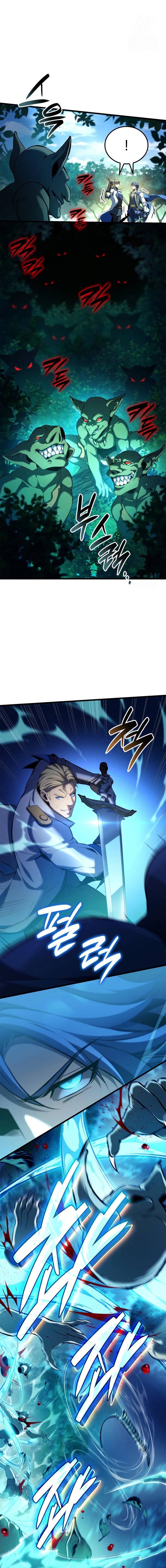 The Count’s Youngest Son is A Player ตอนที่ 94 - รูปที่ 2