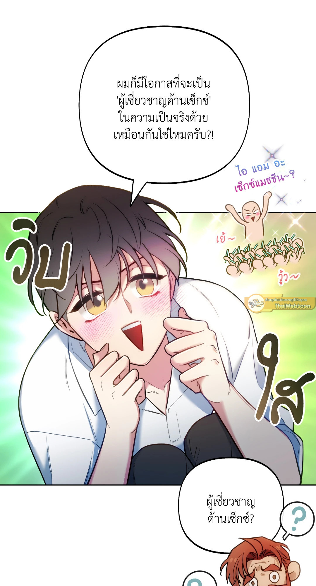 หน้า 51