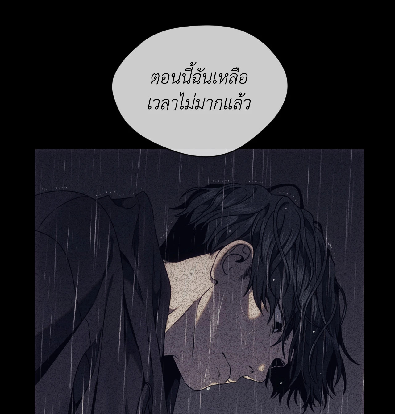 หน้า 63