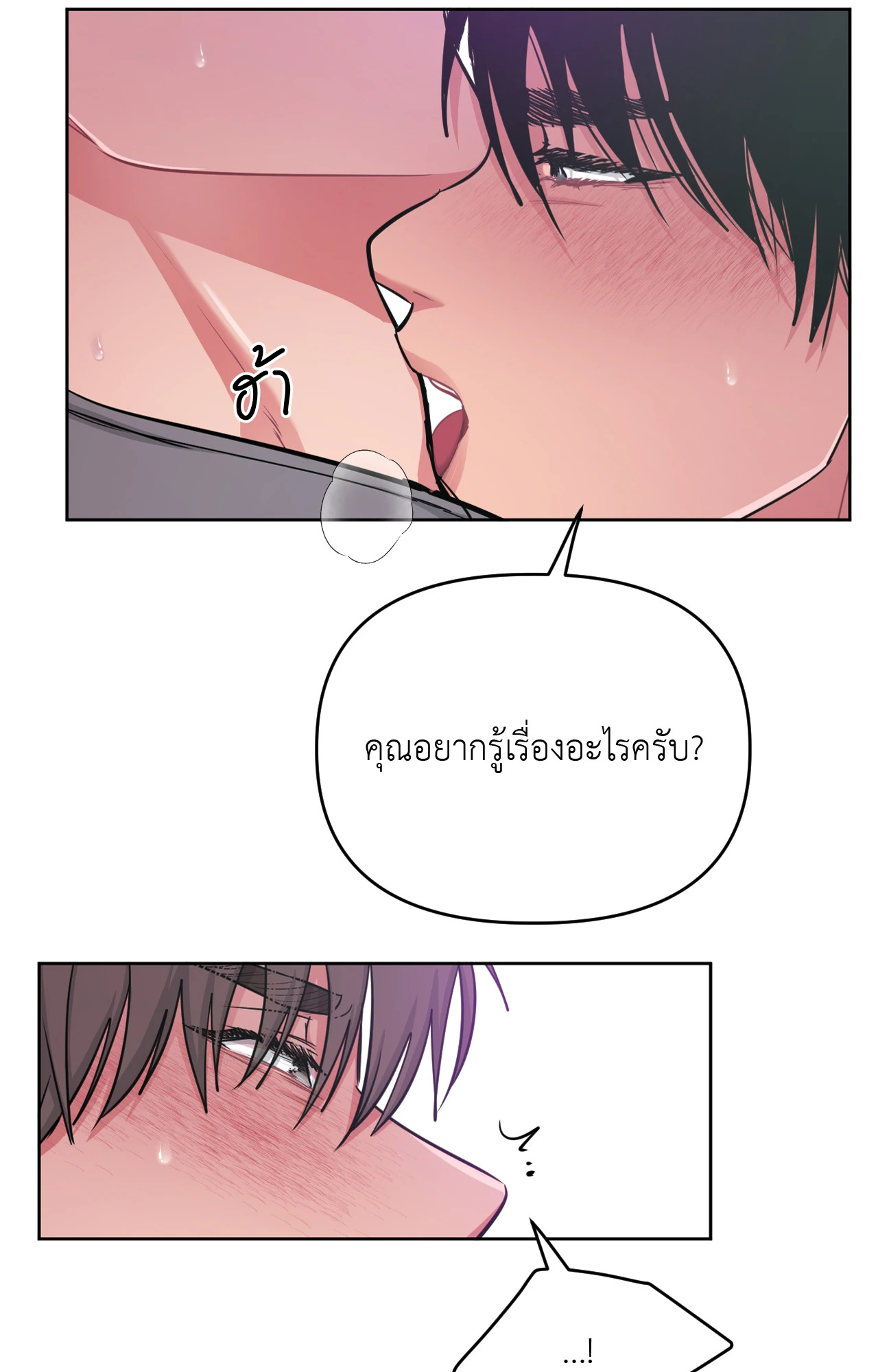 หน้า 74