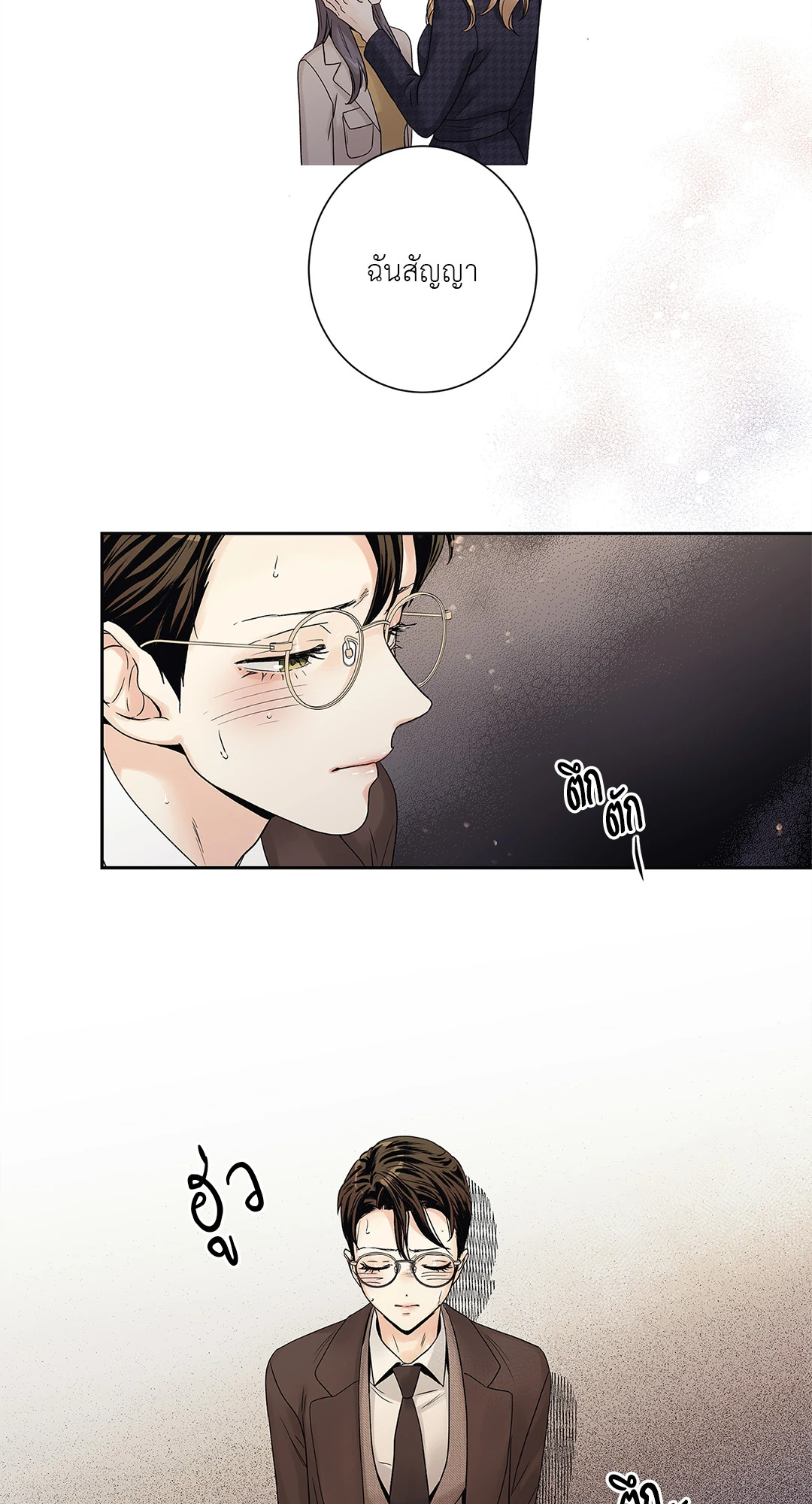 หน้า 52