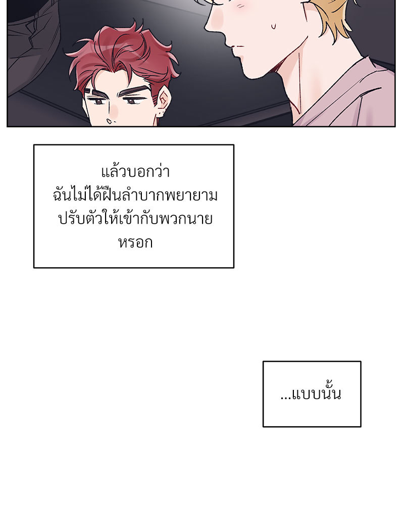 หน้า 70