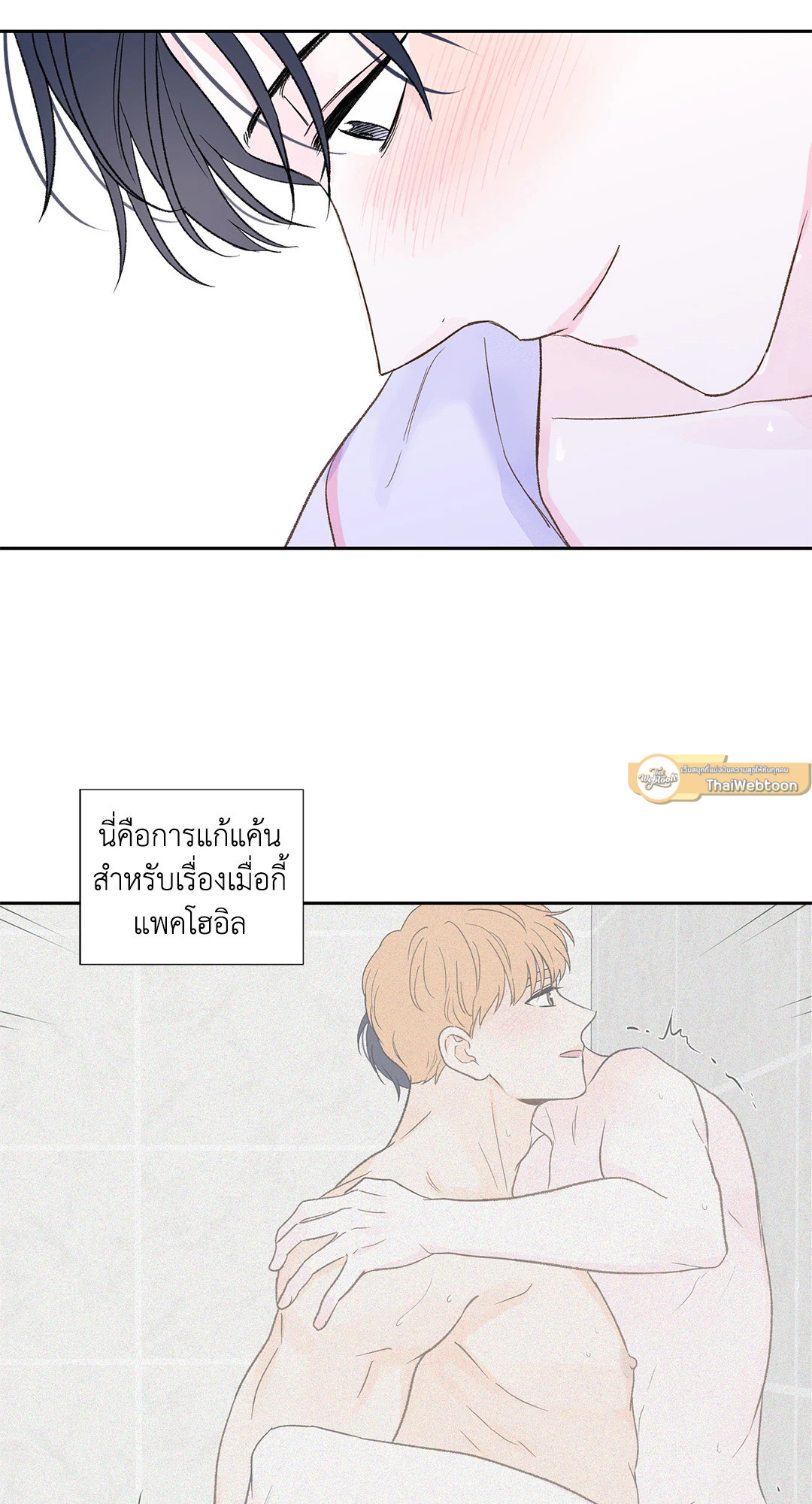หน้า 38