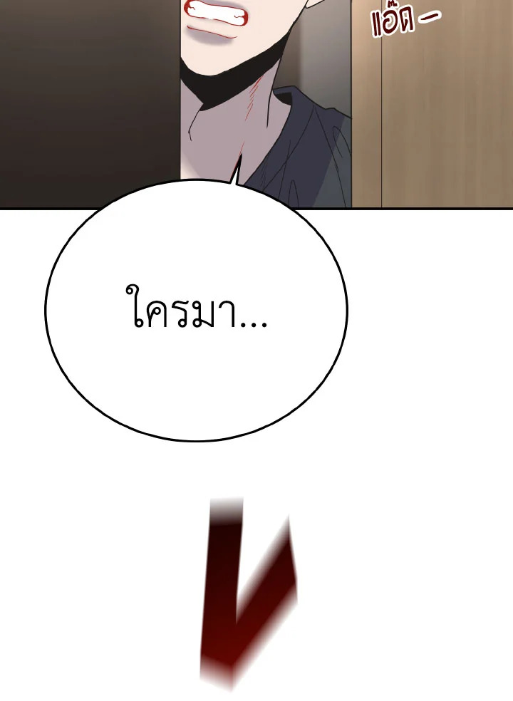 หน้า 88