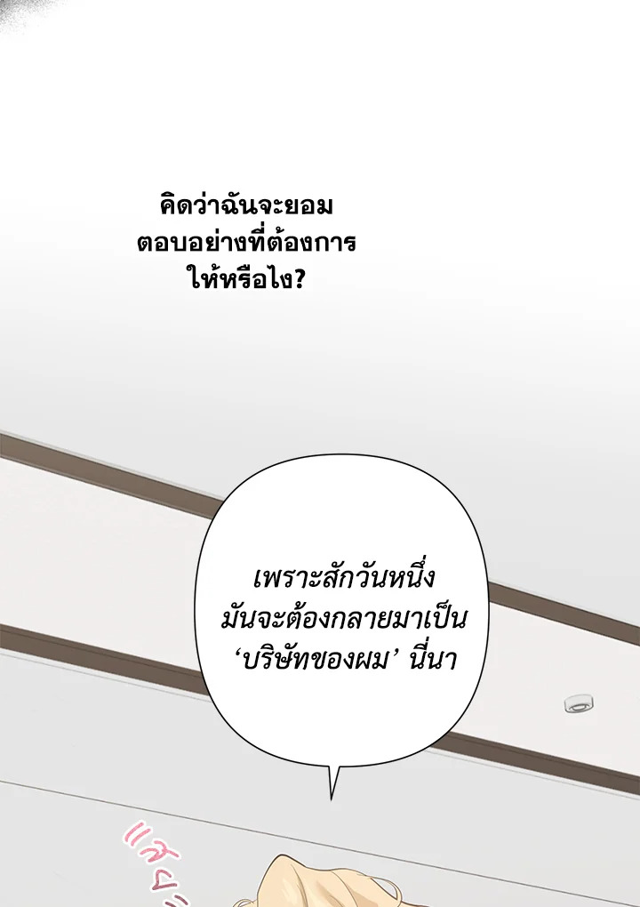 หน้า 77