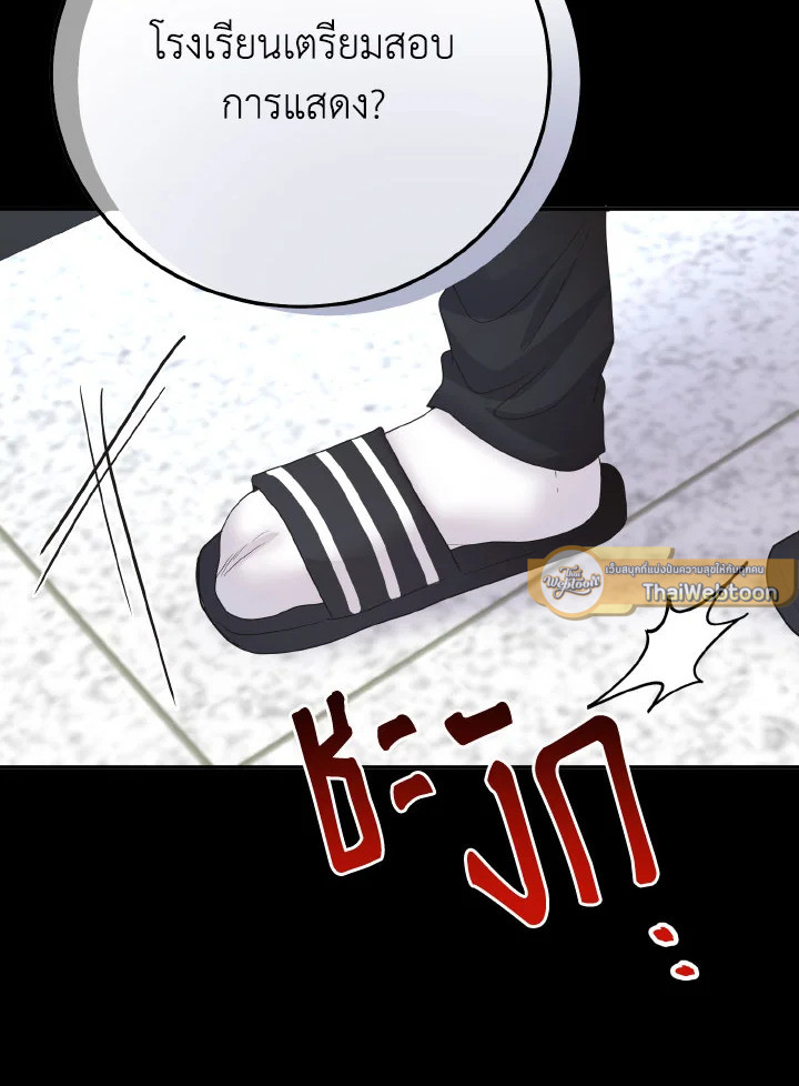 หน้า 103