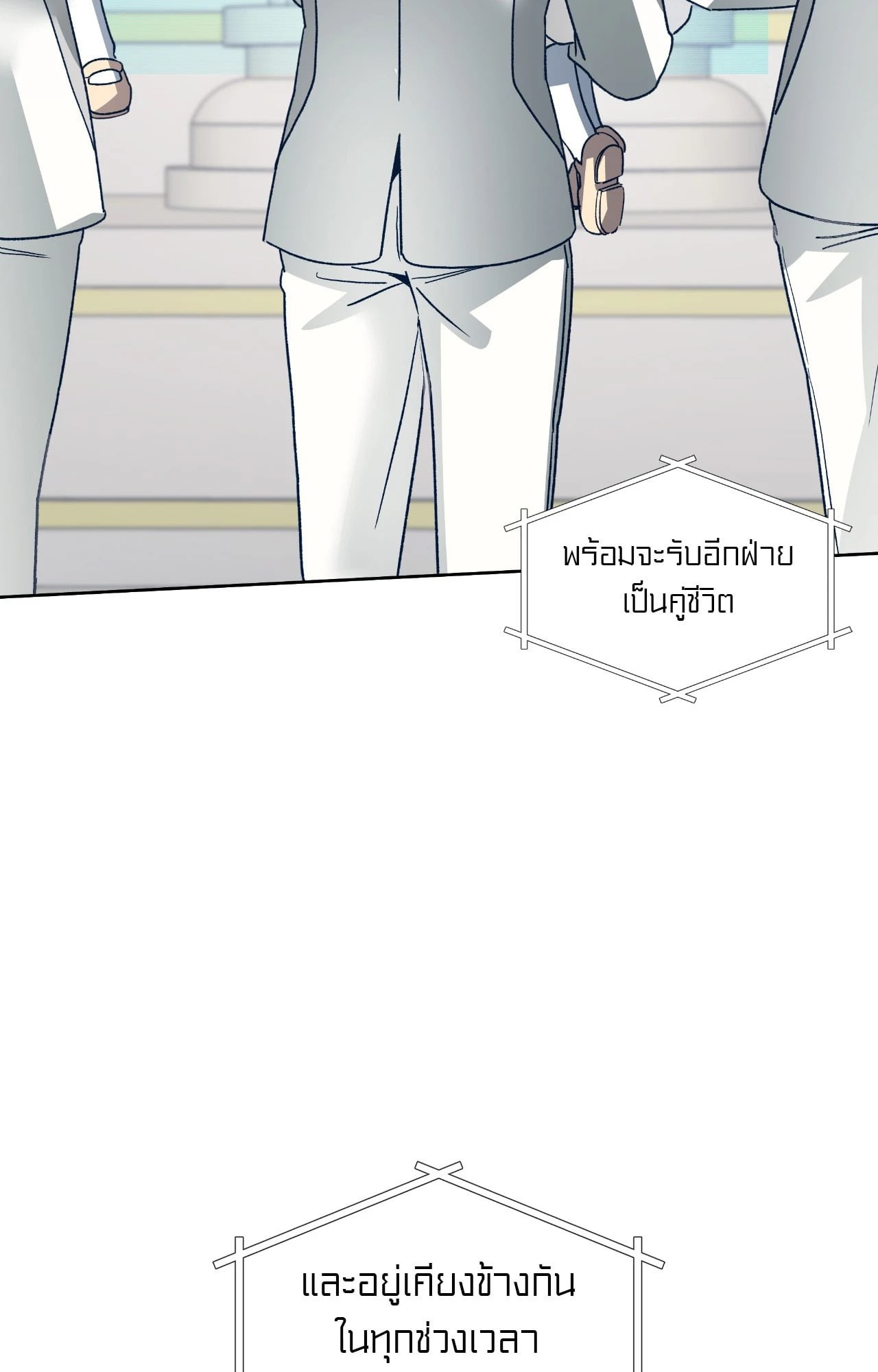 หน้า 74