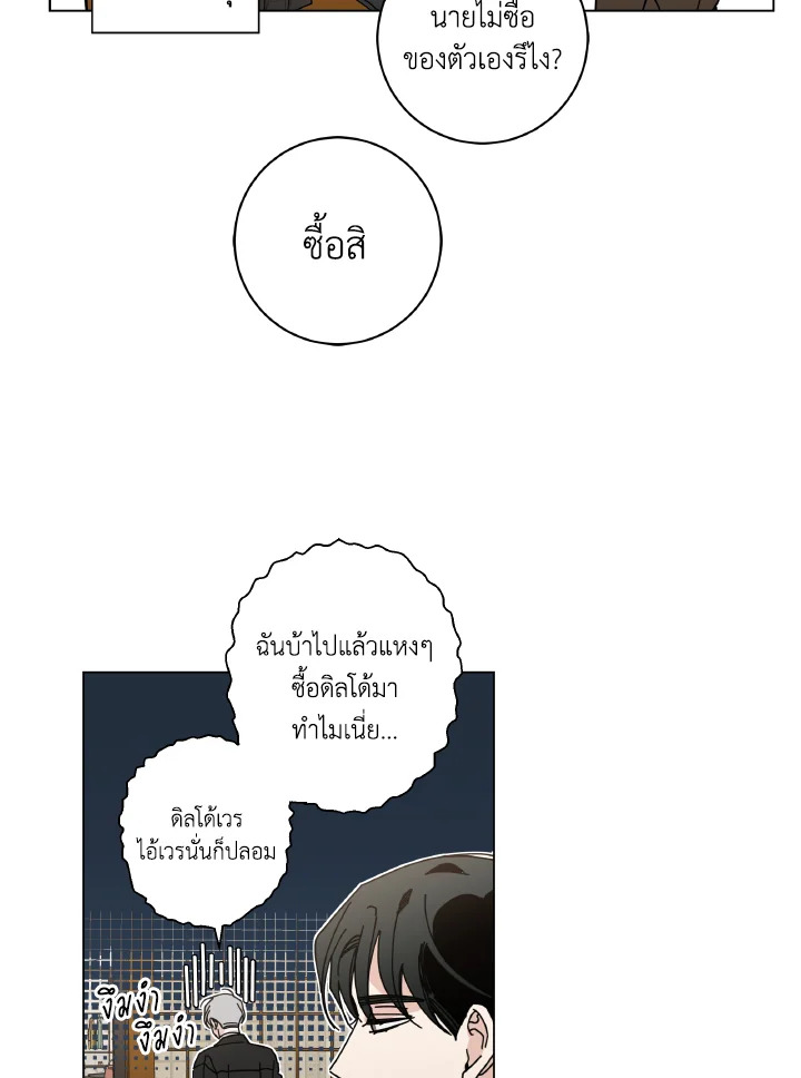 หน้า 83