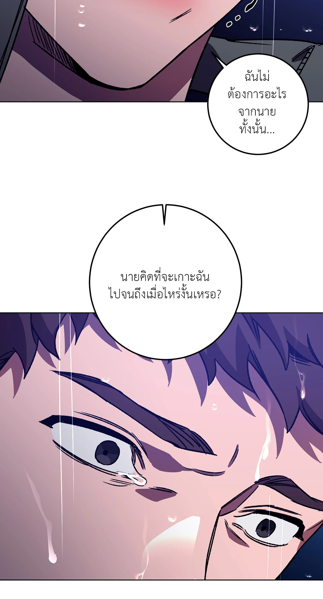 หน้า 50